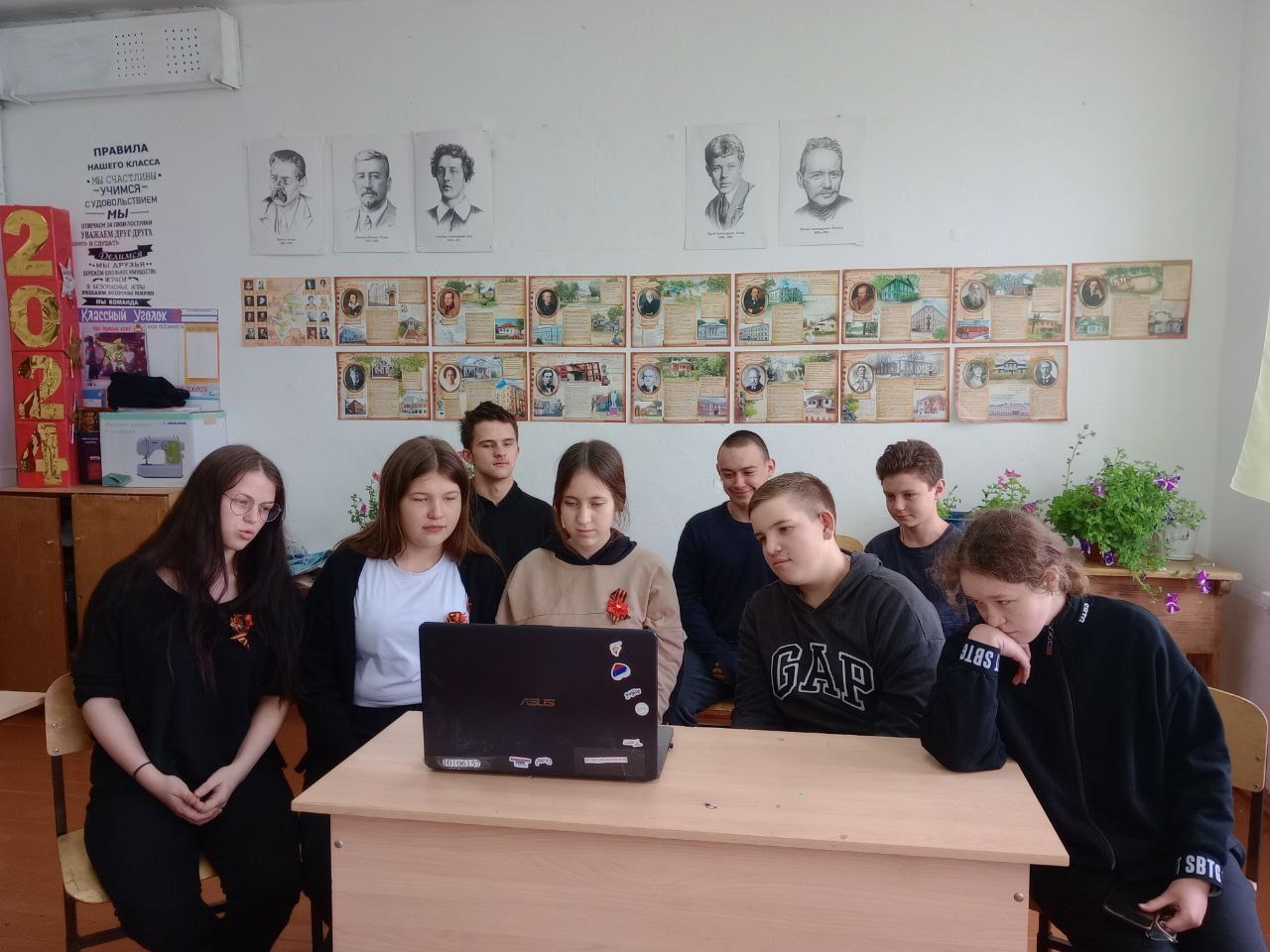 Просмотр фильма.